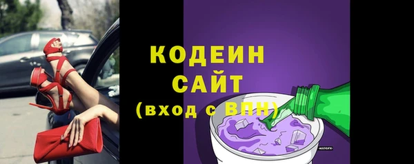 соль курить ск Волосово