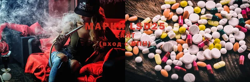 Лсд 25 экстази ecstasy  Сретенск 